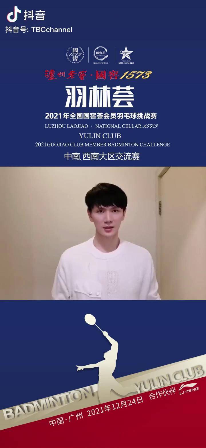 球场风云再起，挑战与荣耀并存