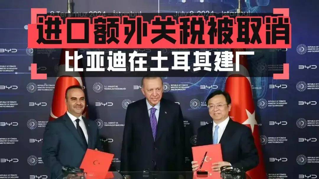 土耳其强攻至极限，扼杀对手晋级梦想
