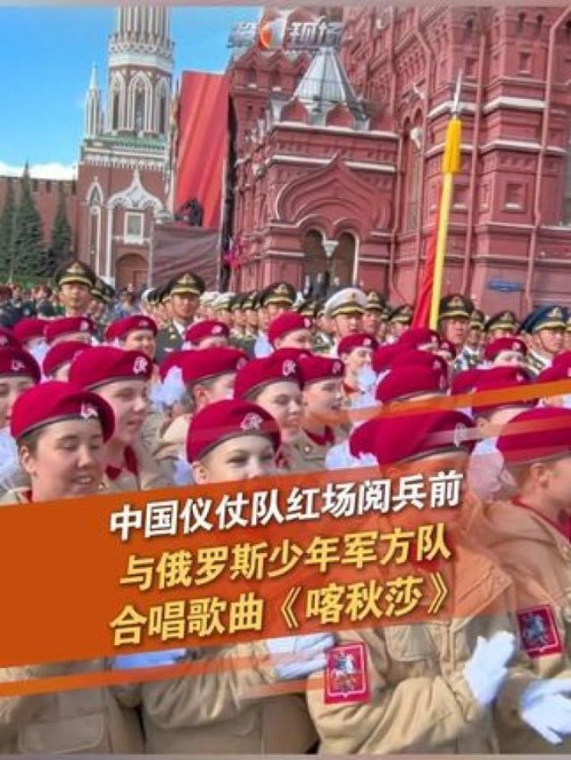 俄罗斯队夺冠梦想砥砺前行，决胜战役的简单介绍