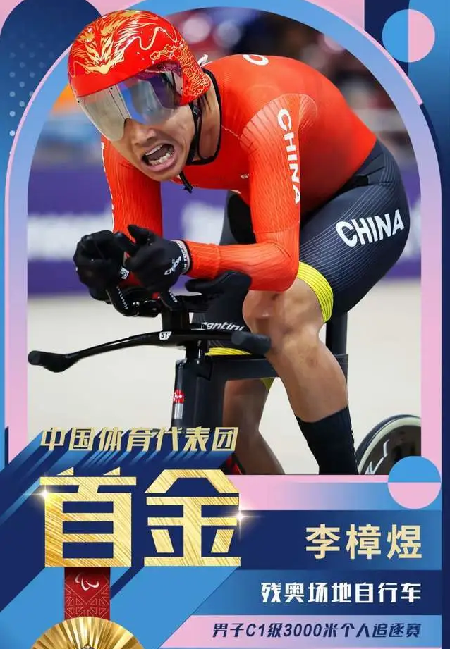 穆古鲁扎爆冷击败巴黎圣日耳曼，刷新纪录震惊全场！